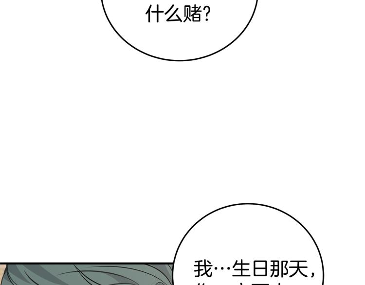 第35话 门前遇到38