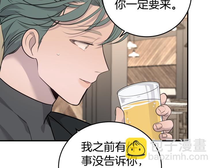 第35话 门前遇到39