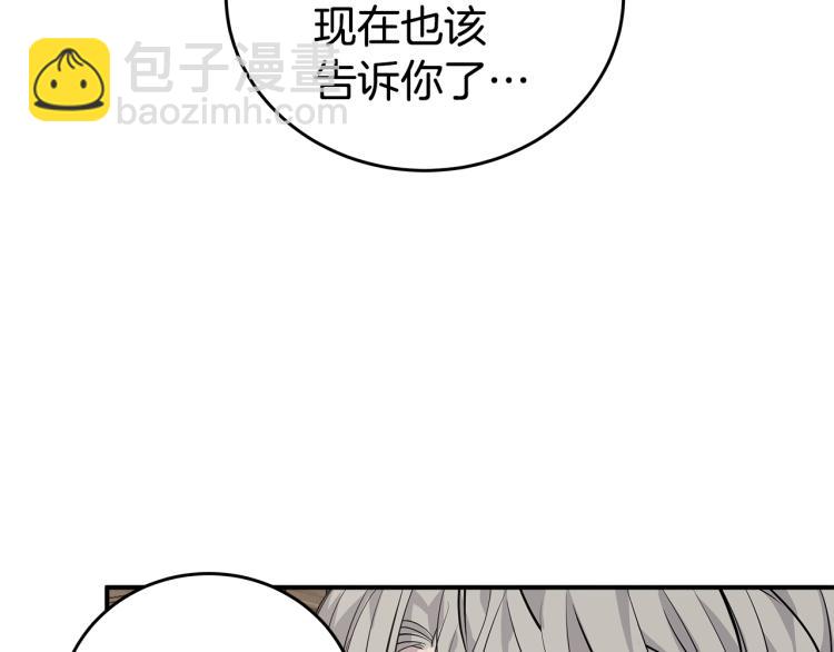 第35话 门前遇到40