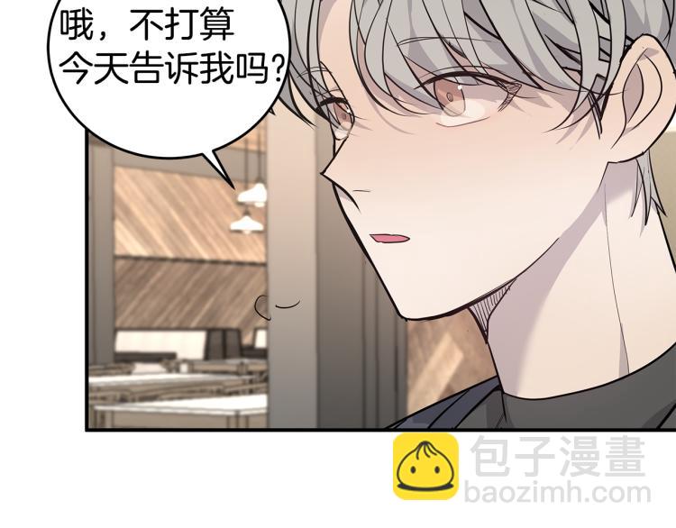 第35话 门前遇到41