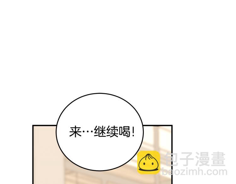 第35话 门前遇到43