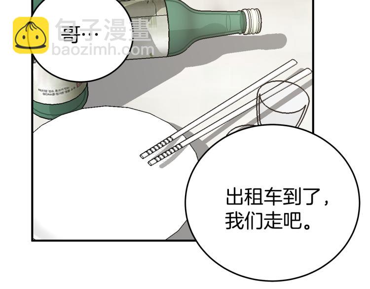 第35话 门前遇到48