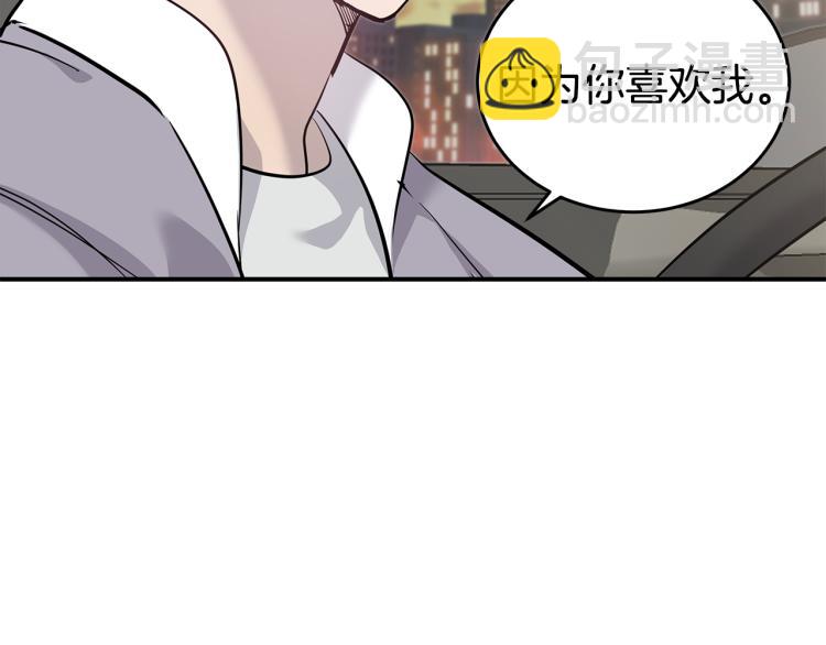 第35话 门前遇到5