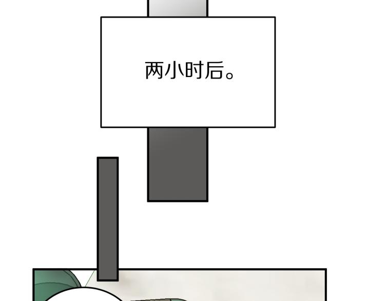 第35话 门前遇到51
