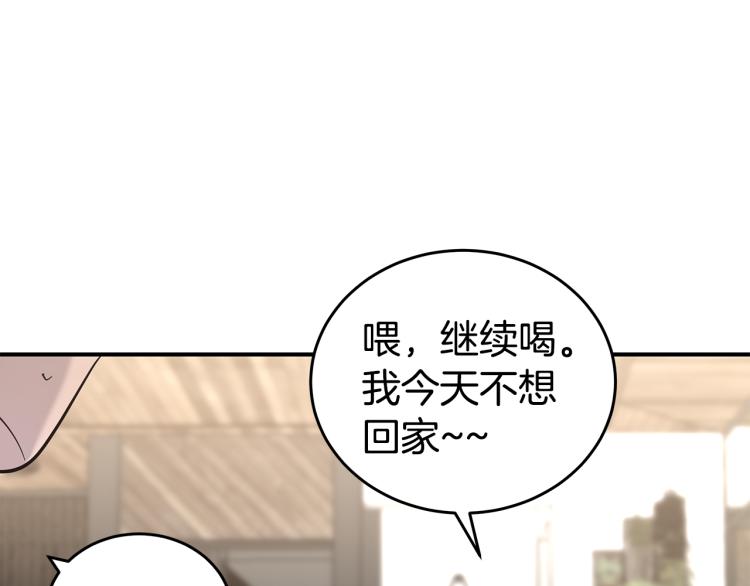 第35话 门前遇到53