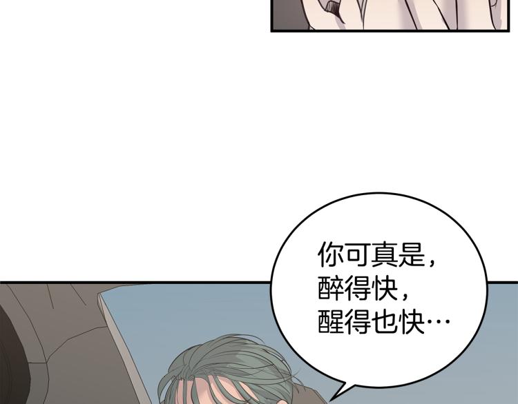 第35话 门前遇到59