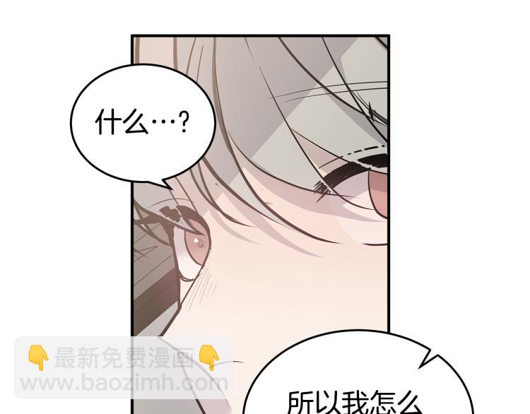 第35话 门前遇到6