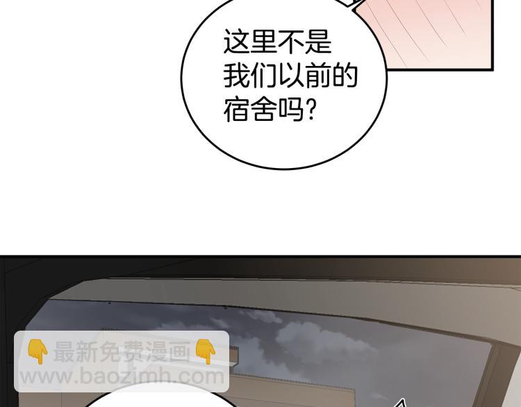 第35话 门前遇到67