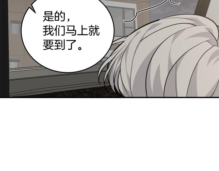 第35话 门前遇到68
