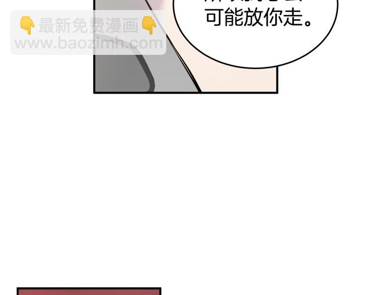 第35话 门前遇到7