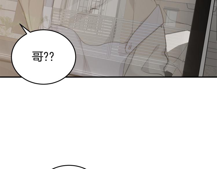 第35话 门前遇到70