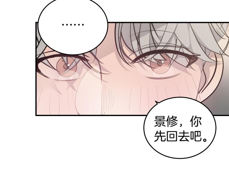 第35话 门前遇到71