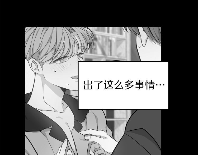 第35话 门前遇到73