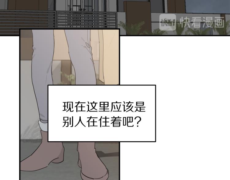 第35话 门前遇到79
