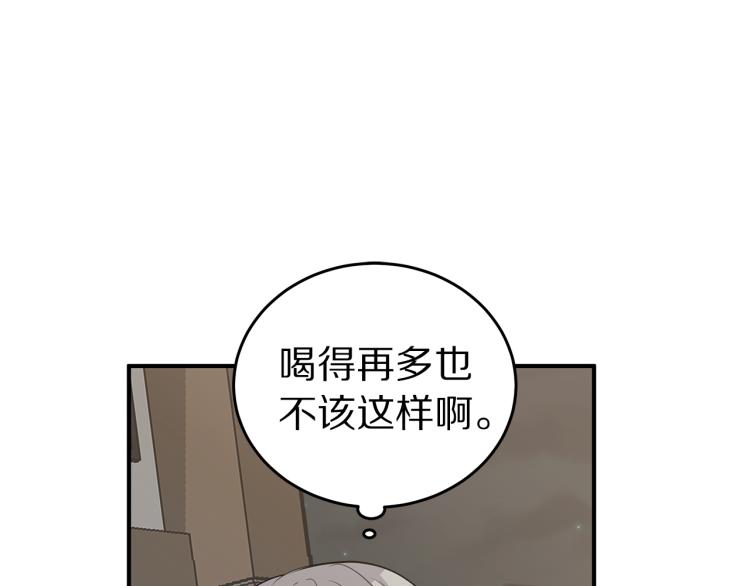第35话 门前遇到82