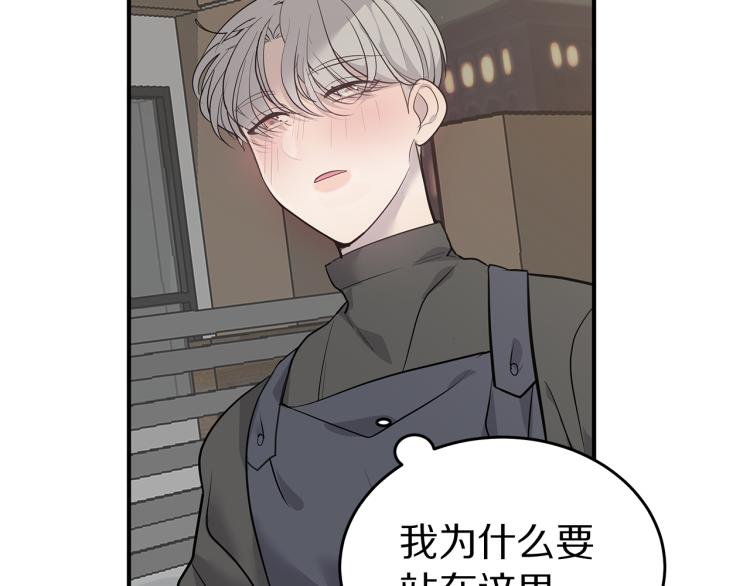 第35话 门前遇到83