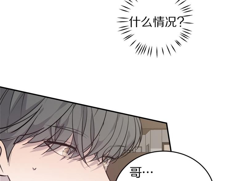 第35话 门前遇到88