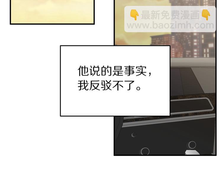 第35话 门前遇到9
