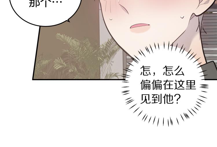 第35话 门前遇到90