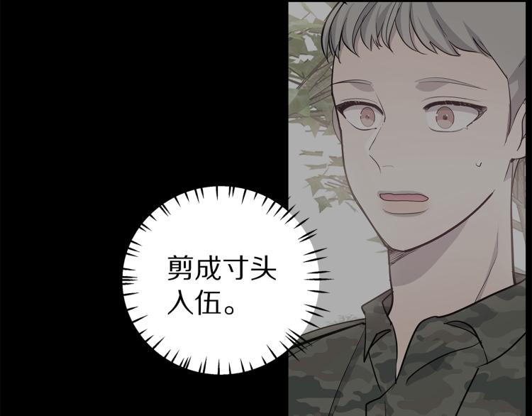 第35话 门前遇到93