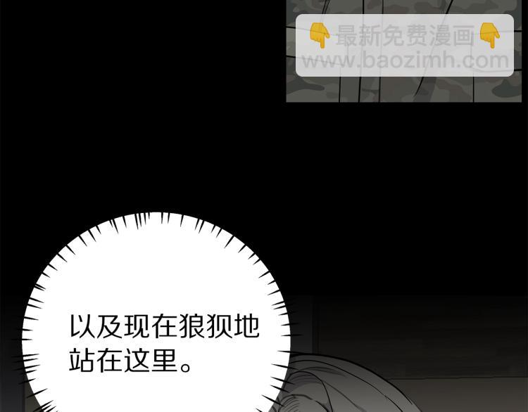 第35话 门前遇到94