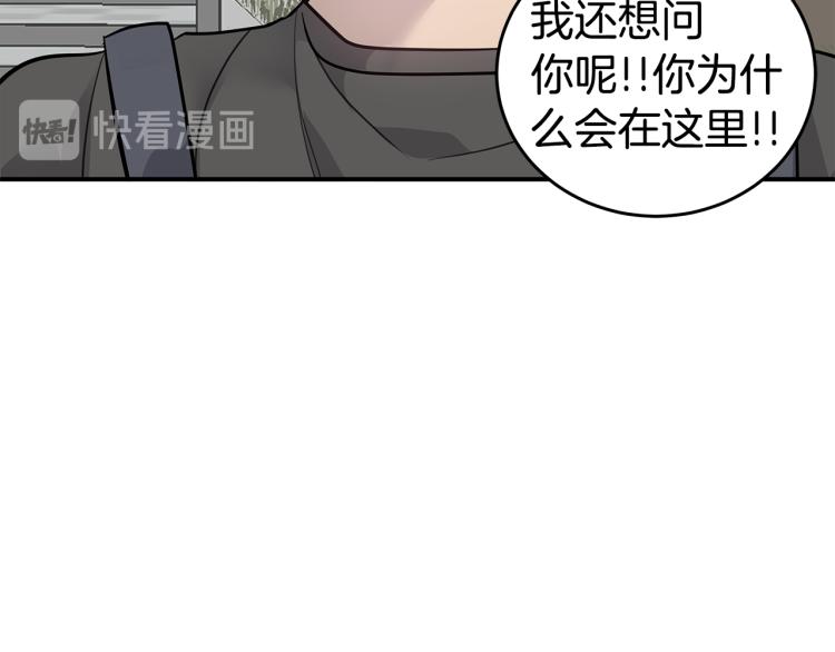第35话 门前遇到96