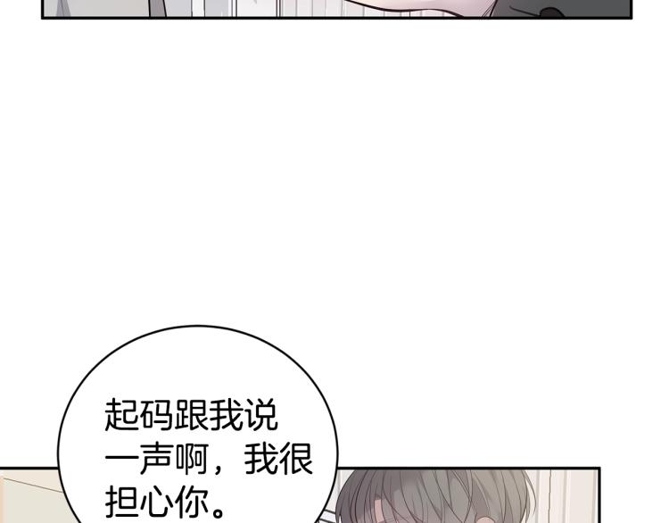 第38话 回宿舍10