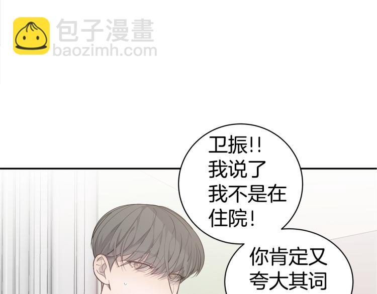第38话 回宿舍15