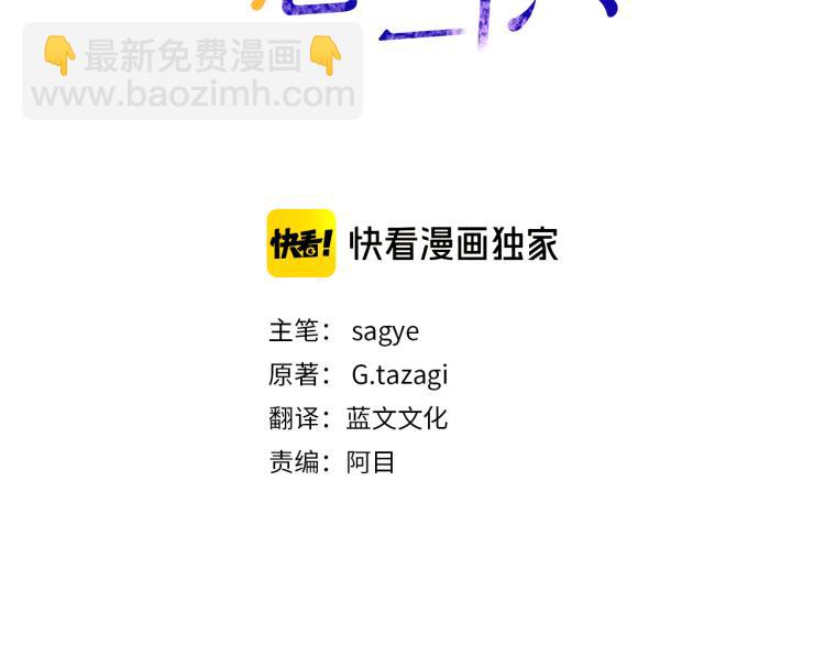 第38话 回宿舍2