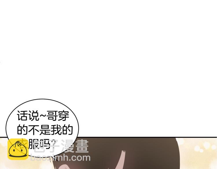 第38话 回宿舍22