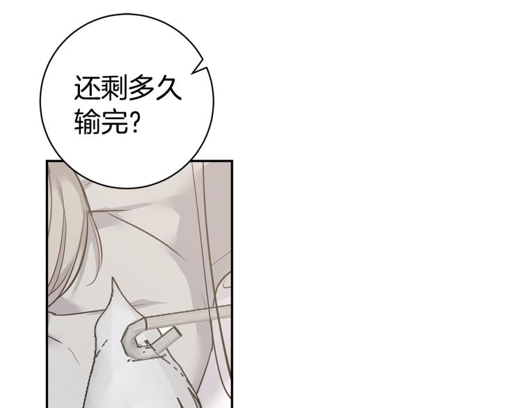 第38话 回宿舍28