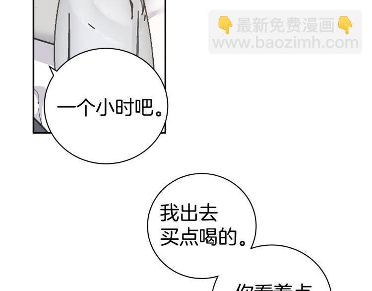 第38话 回宿舍29