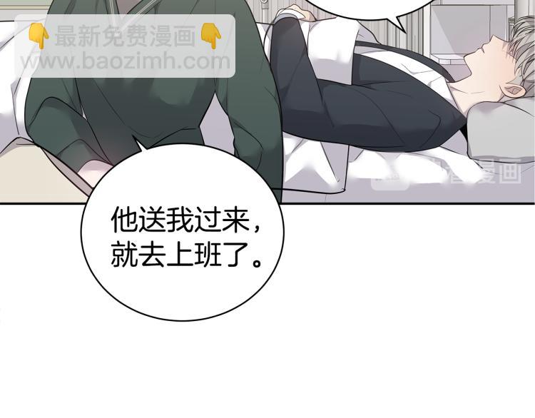 第38话 回宿舍33
