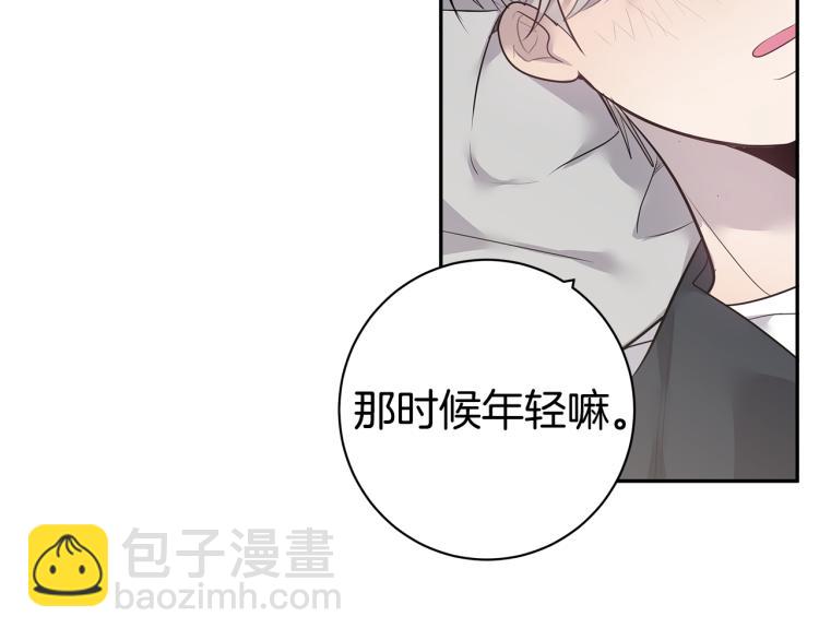 第38话 回宿舍36