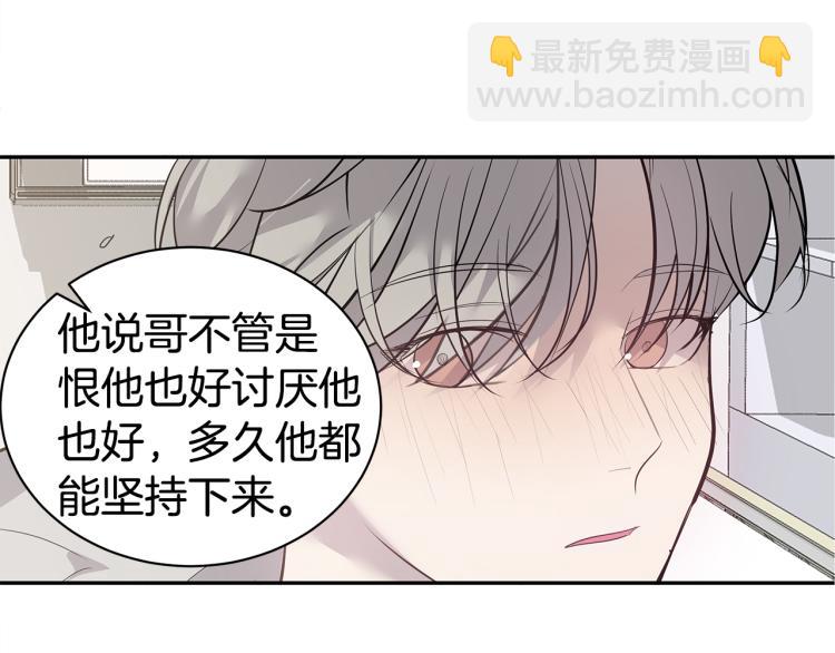 第38话 回宿舍40
