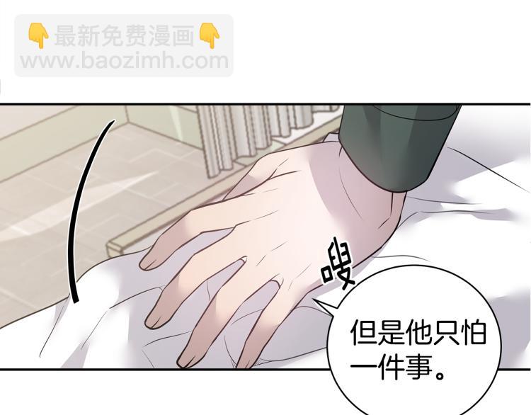 第38话 回宿舍41
