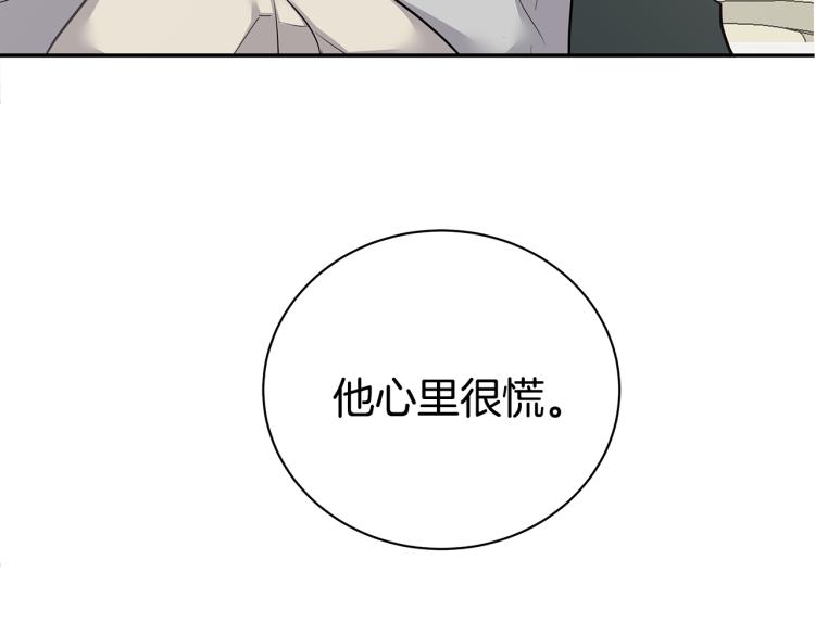 第38话 回宿舍44