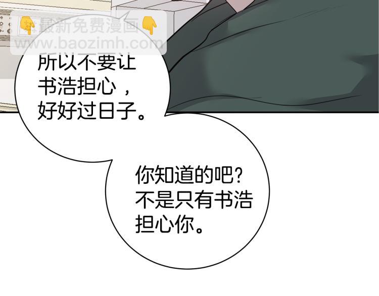 第38话 回宿舍46