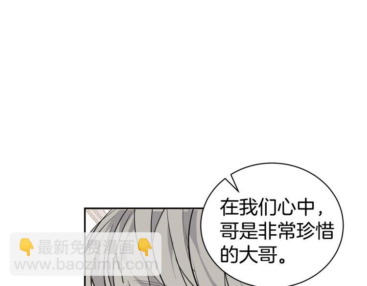 第38话 回宿舍51