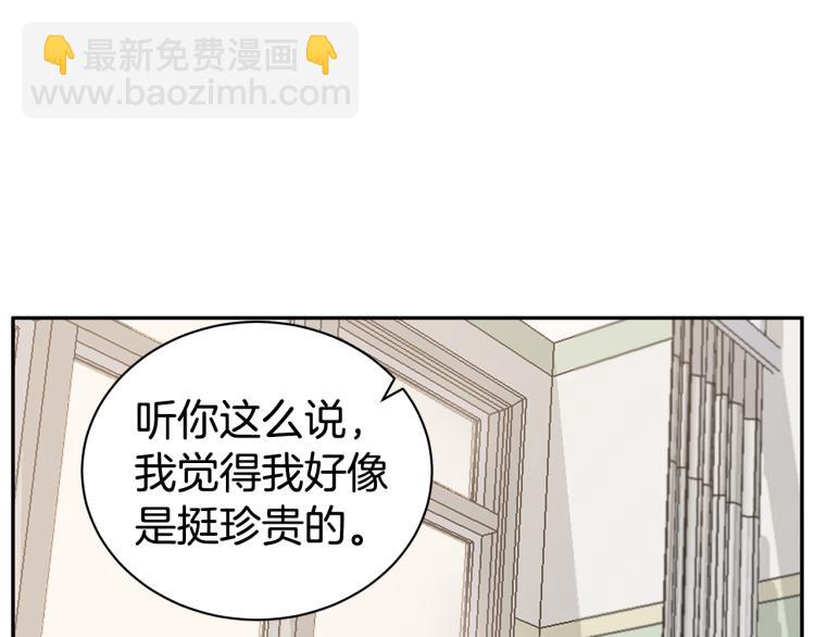 第38话 回宿舍54