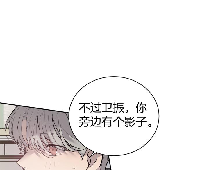 第38话 回宿舍56