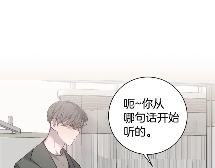 第38话 回宿舍59