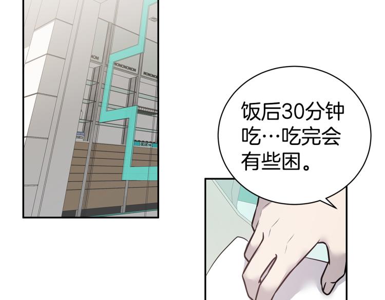 第38话 回宿舍65
