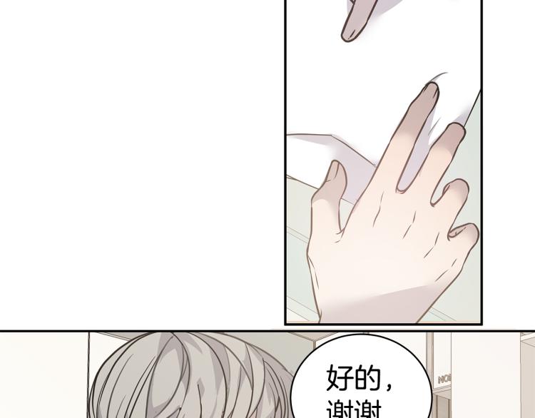 第38话 回宿舍66