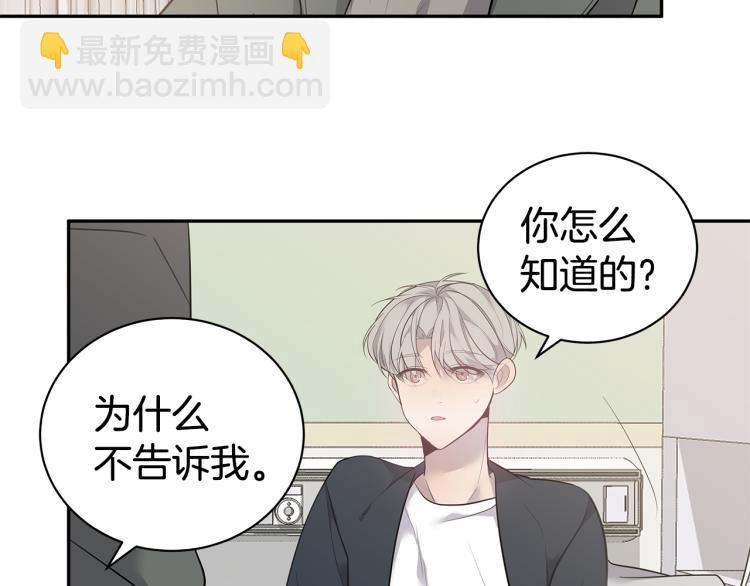 第38话 回宿舍7