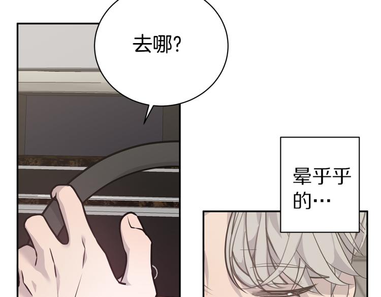 第38话 回宿舍71
