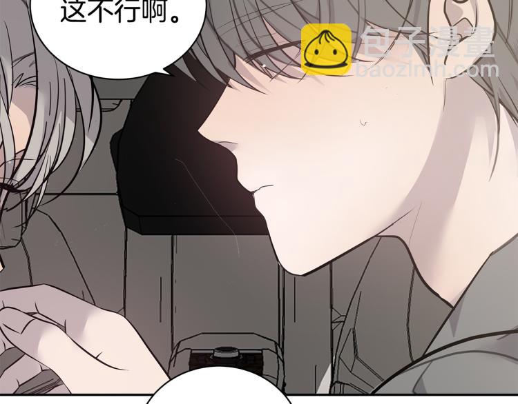 第38话 回宿舍75