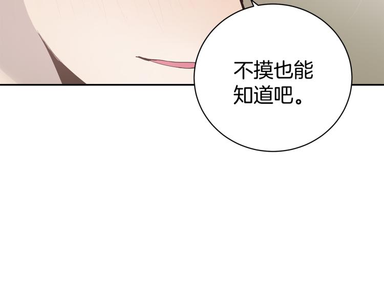 第38话 回宿舍79
