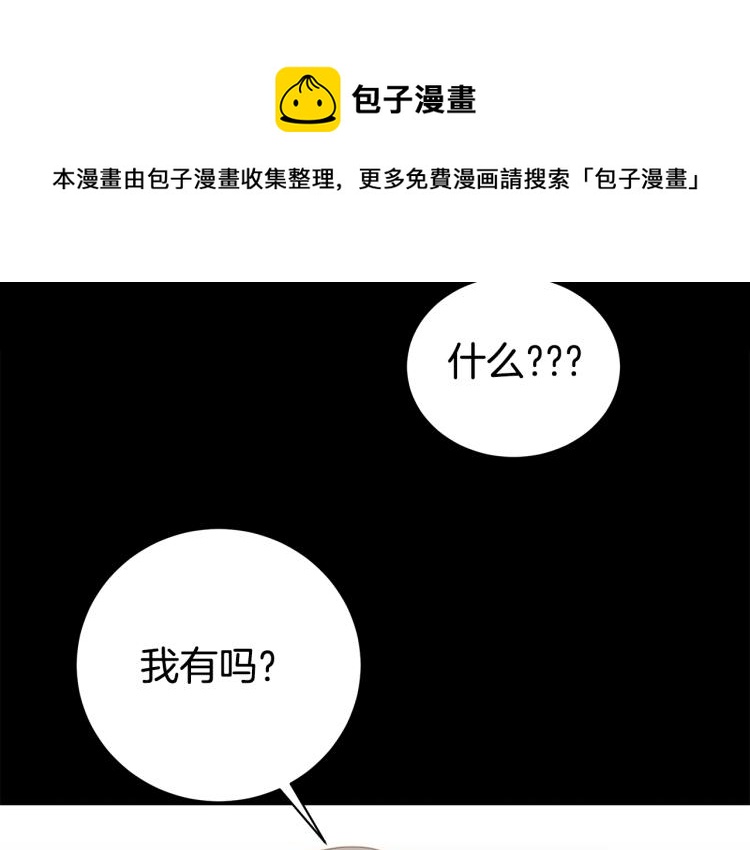 第38话 回宿舍88
