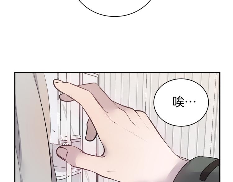 第38话 回宿舍9